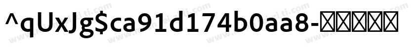 ^qUxJg$ca91d174b0aa8字体转换